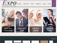 Tablet Screenshot of expo.co.il