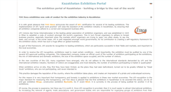Desktop Screenshot of expo.kz